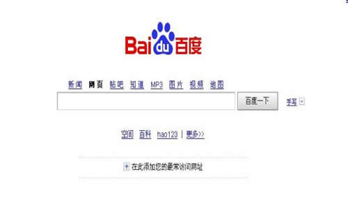 重庆门户网站推广方案_重庆炽绎SEO_见效付费(图2) 重庆门户网站推广方案_重庆炽绎SEO_见效付费(图2)